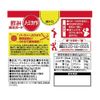No Mikata 30 pieces x 6 boxes