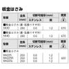584D ( 1.2MM)