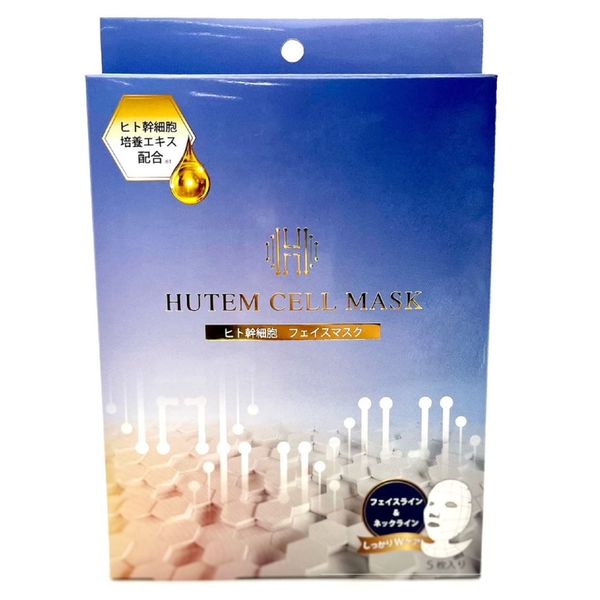 HUTEMCELL MASK Human Stem Cell Face Pack (Human Stem Cell 7% / Set of 5) Face Mask Skin Care Korean Cosmetics Moisturizing Pore Care
