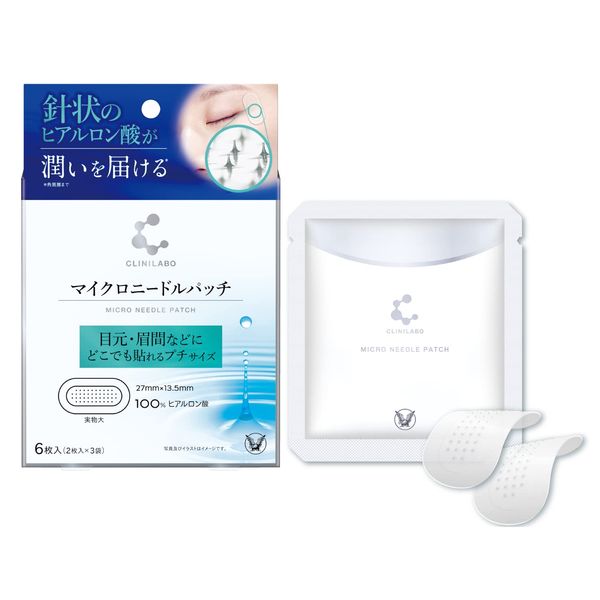 Taisho Pharmaceutical Cosmetics Clinilabo Microneedle Patch, 6 Pieces (2 Bags x 3 Bags), Featured in Morning Information Shows, Partial Pack, Hyaluronic Acid, Patches, Needles, Face Wash, Skin Care, Moisturizes Skin, Glows Skin, Smoothes Skin, Regulates S