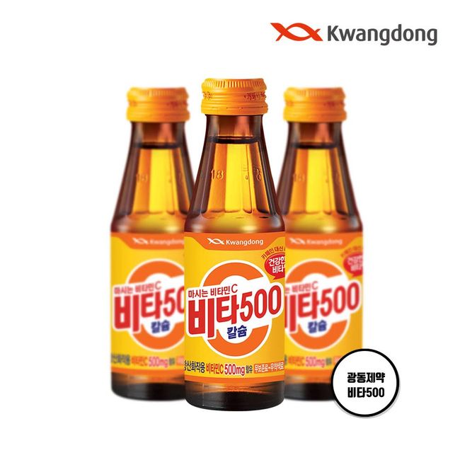 [Guangdong] Vita 500 Calcium 100ml x 20ea /Vitamin/Beverage