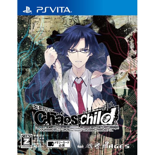 Chaos;child