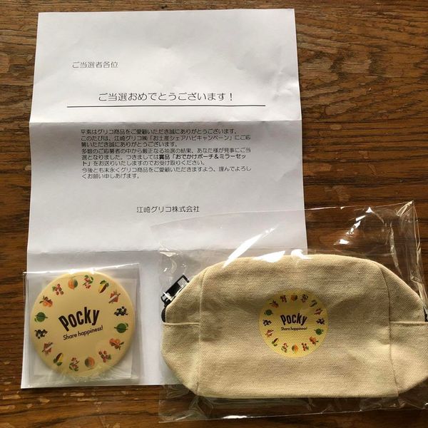 Glico Pocky Pocky Outing Pouch & Mirror Set, Winner