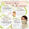 (Patented Reliable 3D Structure) Dramatic! Breathing and Conversation Free! (Mamoruno UV Mask) Pink