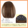 Aquadol wgt802 Wig, Bangs Wig, See-through, Natural, Bang, Arrangement, Point Wig - RLB. Real Brown