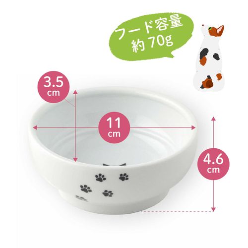 猫壱（necoichi） ハッピーダイニング　猫用　脚なしフードボウル　猫柄