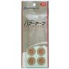 Phiten Power Tape 70 Mark (SK-303C) x 2 Pack