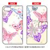Second Skin Notebook Type Smart Phone Case 池田 Hai "Butterfly2 Cream"
