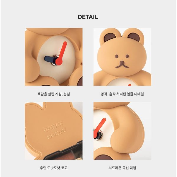 Bear Silicone Desk Clock, Cute Clock, Gift (Cream)