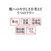 Gangwon-do Makeup Color Base SPF 25 PA++ Green