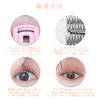 LASHIDOL Partial False Eyelashes, Pine Exk, Self False Eyelashes, Natural, Popular, DIY, Easy Eyelashes, 0.4 - 0.5 inches (9 - 12 mm) (Cherry Blossom) (Fishtail Eyelashes, Black)