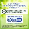 【第2類医薬品】アレジオン20 24錠