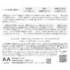 Bifesta Micellar Cleansing Sheet, Perfect Clear Makeup Remover Large Sheet, 46 Sheets