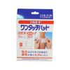 阿蘇製薬 deruga-do one-touch Pads Small Cases-White-Rubber 30 Piece