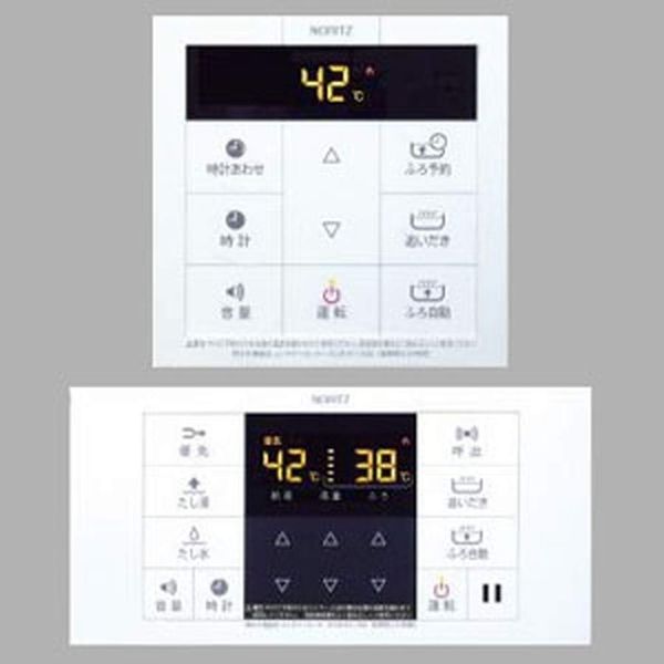 Noritz RC-B001 Multi Set RC-B001_MULTI
