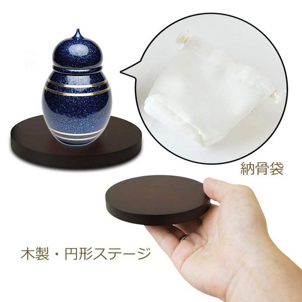 Orbs, Black [Mini Cremation Urn] Ashes Bags with Flat Base Stage Set