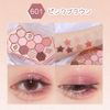 SNS Eyeshadow Cute Honeycomb 12 Colors Makeup Palette, Eye Shadow Palette, Honey Sugar Brown Powder, Eyeshadow, Ins, Eyeshadow Brush, Dual-Use, Waterproof, Sweatproof, Highly Colorful, Lasting Eye Shadow, 0.4 oz (10.8 g) (601# Pink Brown)