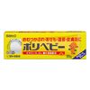 [Third drug class] Polybaby 30g * Products subject to self-medication tax system