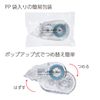 KOKUYO Dotliner Glue Tape, transparent