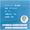 (100 Pieces) Simple Water Repellent Treatment, 1.1 oz (30 g), Round Cap, Hat, Personal Protection, General Use, Protection, Dustproof, Lightweight, Protection, Non-woven Fabric, Blue