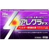 【第2類医薬品】アレグラFX 28錠 ×3