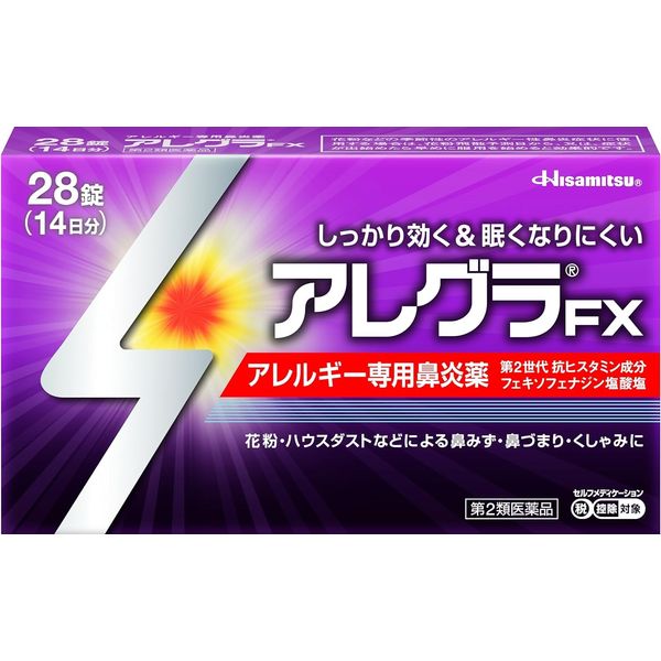 【第2類医薬品】アレグラFX 28錠 ×3