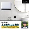 Mellbo Paper Towel Holder (White)