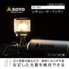 Shinfuji regulator lantern