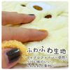 Sanrio Hello Kitty Towel Cap, Fluffy, Bath, Adults, Girls, Boys, Kids, Swimming Pool, Towel Cap, Hair Drying Towel, Character