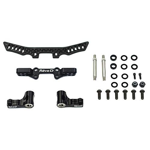 Bell Crank YD-2 HG Front Conversion Set RD-008B