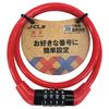 J&C JC-076W Variable Dial Lock 8φ-60 RE
