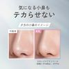 Primavista SPF50 Skin Protection Base (Prevents Sebum Slipping, French Blue