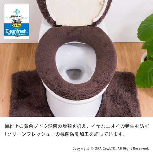 OKA Easy Dry D-Nature O Type Toilet Seat Cover (Brown) 6. Brown g.