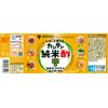 Mitsukan Easy Junmai Vinegar, 16.9 fl oz (500 ml)