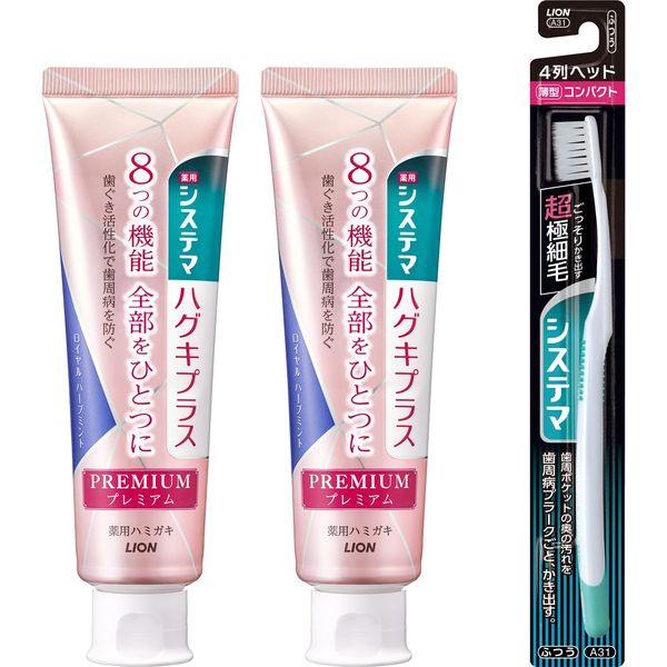 Systema Pug Plus Premium Toothpaste, Royal Herb Mint, Toothpaste, Periodontal Disease, Fluorine, 3.3 oz (95 g) x 2 Packs + Toothbrush Included
