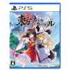 東方スペルカーニバル -PS5