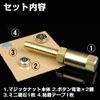 cam Non-Touch Magic Nut Nut & Bolt Set Magic Tricks Goods Props