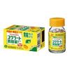 【第2類医薬品】スクラート胃腸薬S(錠剤) 36錠 ×3