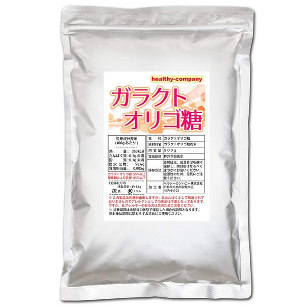 Galactt Origosaccharide, 17.6 oz (500 g)