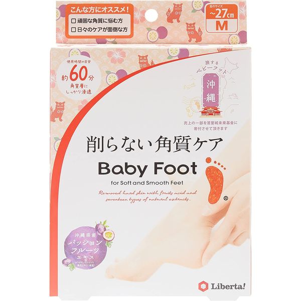 Baby Foot Easy Pack, 60 Minutes, Medium (Up to 10.6 inches (27 cm), Passion Fruit Scent