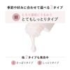 Elixir Whitening Emulsion WT 3 Relaxing Aqua Floral Scent, 4.6 fl oz (130 ml), Milky Lotion, Whitening, Very Moisturizing