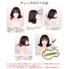 FORCUTEU Wig, Bob, Black, Curl, Perm, External Splash, Short, Full Wig, Natural, Women's, Heat Resistant, Everyday Use, Net Included, Black Brown