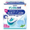 Dental Lab Mouthpiece (Guard) Orthodontic Retainer Cleaner 48 Tablets x 3 Pack