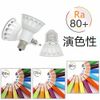 LED Bulb, E26 60W Equivalent, White, Dimmable, Halogen, Halogen Bulb, LED Spotlight, Light Bulb Color (Single Bulb Color, E26 Dimmer)