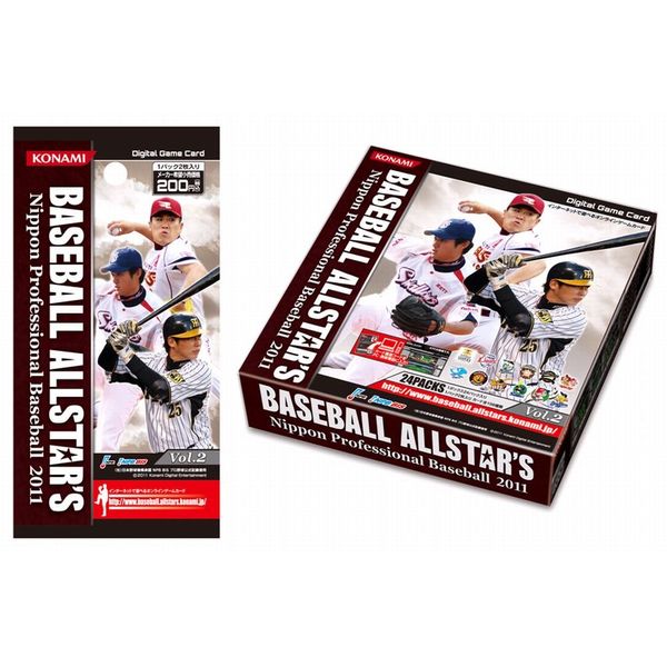 Digital Game Card BASEBALL ALLSTAR'S Nippon Professional Baseball 2011 Vol.2 BOX