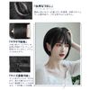 AISIHAIR Wig, Short Bob, Black, Smooth, Cross-Dressing, Full Wig, Women's, Natural, Heat Resistant, Everyday Use, Net Included, Black Hair