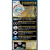 Beyblade Bust B-133 DX Star Ester Dragon .St.Ch Zan