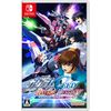 機動戦士ガンダムSEED BATTLE DESTINY REMASTERED -Switch