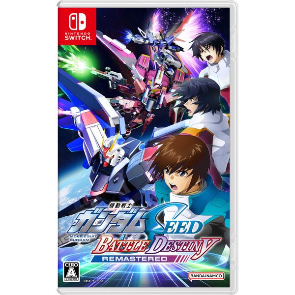 機動戦士ガンダムSEED BATTLE DESTINY REMASTERED -Switch
