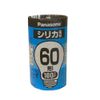 Panasonic LW100V54W(NA) Silica Light Bulb 60 Type (1 Piece)